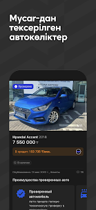 Mycar.kz: Купить, продать авто