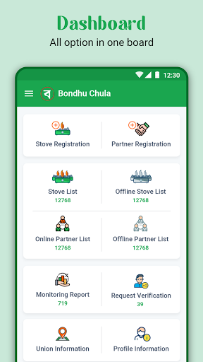 Android application Bondhu Chula screenshort