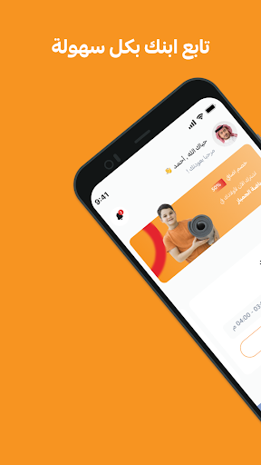 Android application RoadRunner User screenshort