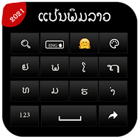 Lao Keyboard 2021 Lao Language Typing Keyboard