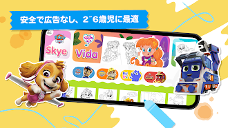 Game screenshot Crayon Club カラー パウ·パトロール hack