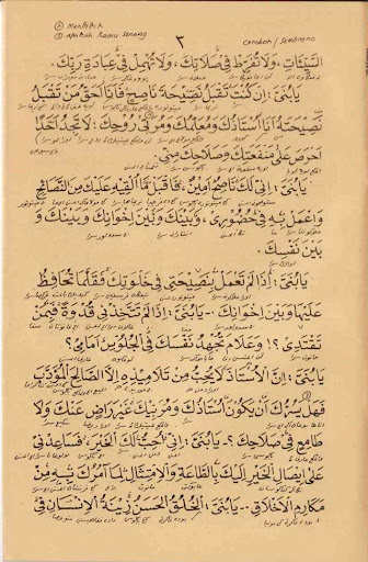 The Washoya Book Screen 3