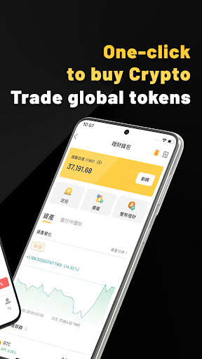 ACE Exchange - TWD, BTC&Crypto Screen 2