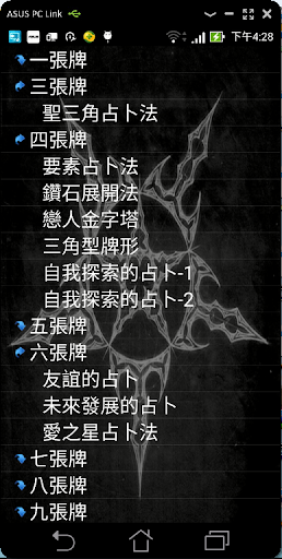 TAROT Screen 3