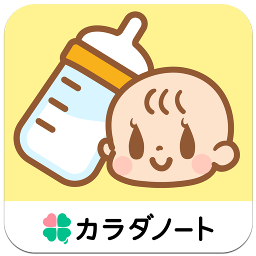 授乳ノート - 産後の子育てに！シンプルな育児・成長記録 - AppWisp.com