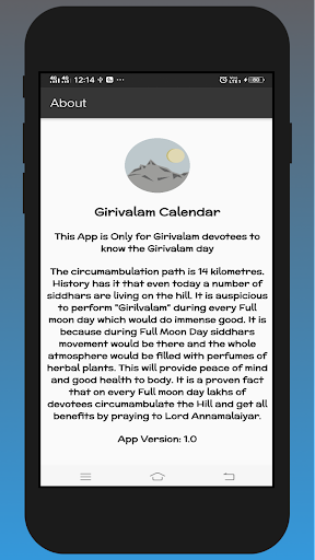 Girivalam Calendar Screen 3