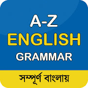 English Grammar - Learning Grammar Book Offline