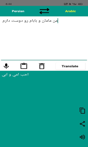 Android application Arabic to Persian Translator screenshort