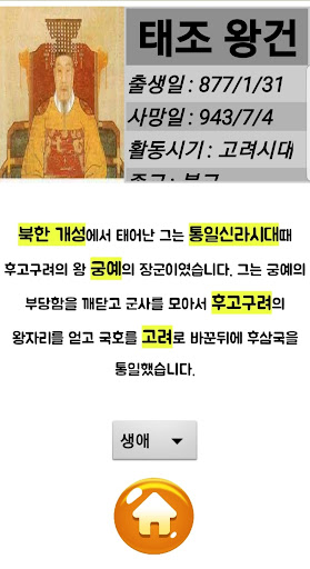 천안인물 보관함