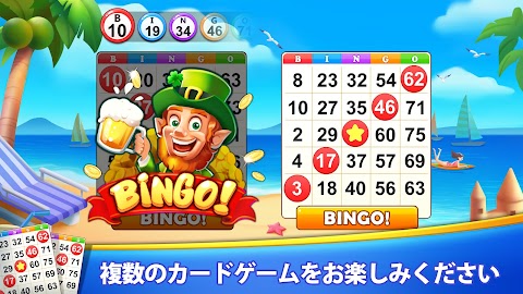 Bingo Holiday: ビンゴゲームのおすすめ画像2