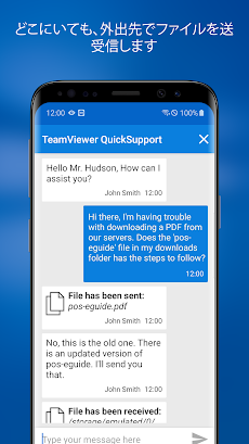 TeamViewer QuickSupportのおすすめ画像5