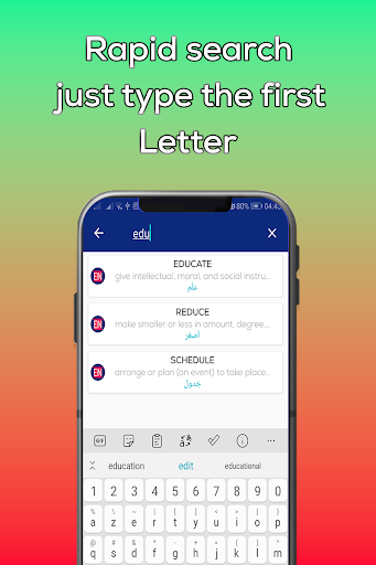 تصريف الأفعال الإنجليزية Screen 2
