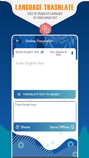 Arabic translator & Dictionary Screen 3