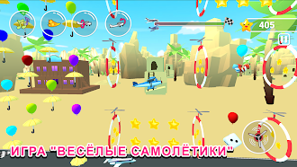 Game screenshot Игра детские самолеты 2 mod apk