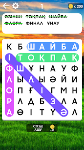 Сөз Табу 4