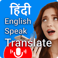 Speak Hindi Translate English