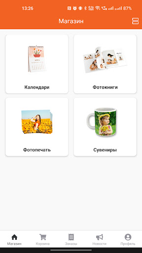 Android application plenki.net фотосервис screenshort