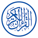 Al quran Alkareem icon