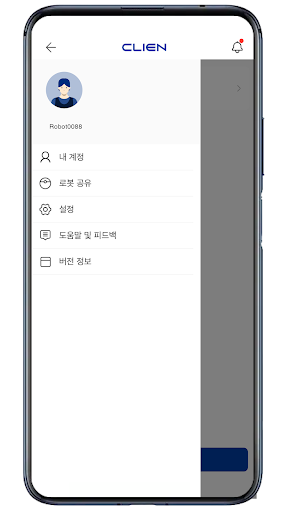 클리엔T24 Screen 3