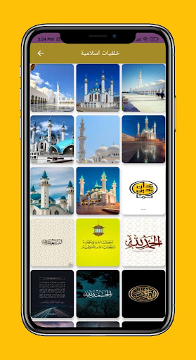 اقوى اناشيد مدح الرسول 2021