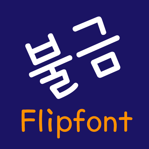 Get TDBurnfriday ™ Korean Flipfont for Android Aso Report
