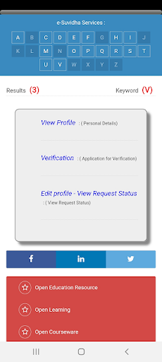 KBCNMUJ e-Suvidha V2