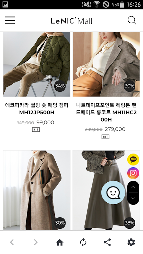 르니앤맥코이 Screen 2