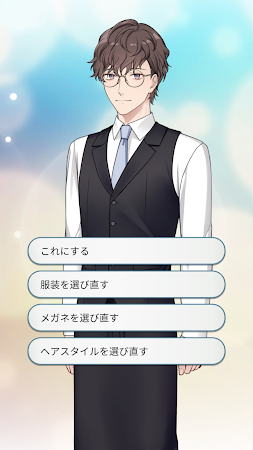 Game screenshot 恋愛シミュレーションゲーム 君は俺のもの！イケメン彼氏 apk download