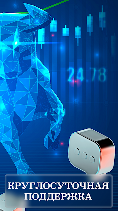 CryptoGod -сигналы криптовалют - Screenshot 4