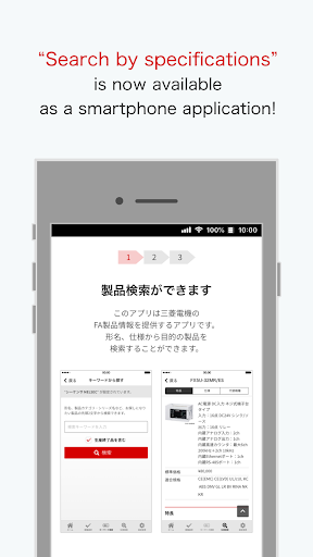 Android application Mitsubishi FA SPEC Search screenshort