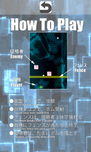 ツミキSTG Screen 3