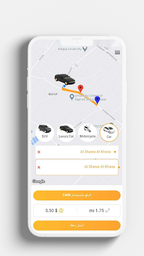 Apex Taxi User Screen 2