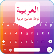 Top 50 Productivity Apps Like Easy Arabic Typing - English to Arabic Keyboard - Best Alternatives