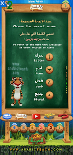 Arabic Teach