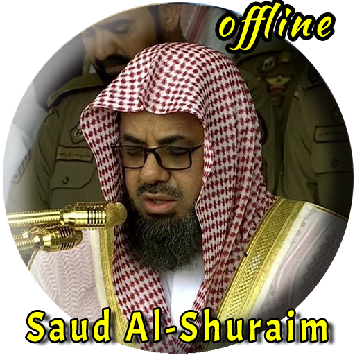 Sheikh Shuraim Full Quran MP3