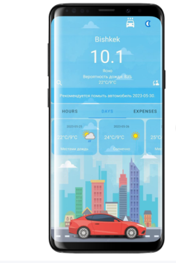 Android application Clean Drive screenshort