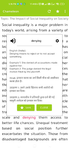 Chameleon: Learn English Screen 3