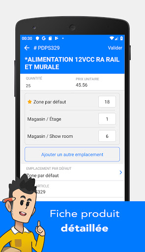 Alfred - Inventory Management Screen 3