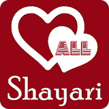 All Shayari icon