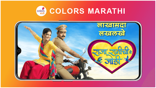 Colors marathi TV Serial Guide 56.4 APK + Мод (Unlimited money) за Android