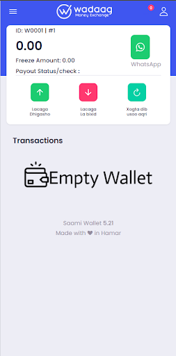 Wadaag Money Exchange Screen 2