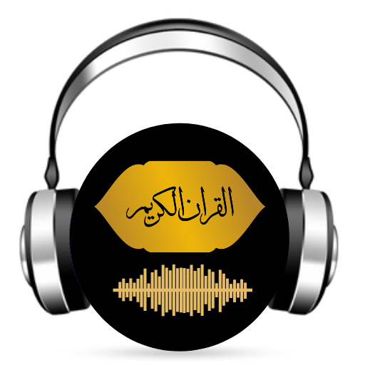 Quran Radio live broadcast logo