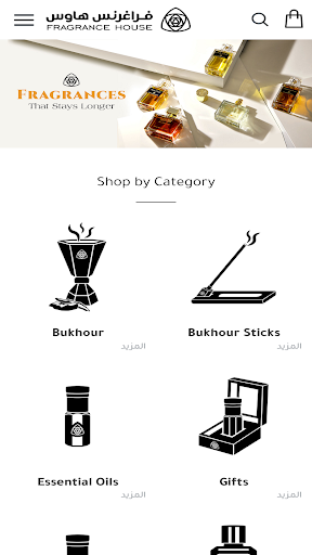Fragrance House  فراغرنس هاوس