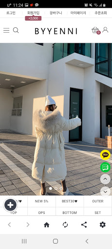 Android application 바이예니 screenshort