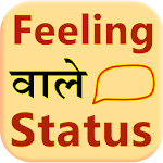 Cover Image of Download Feeling wale status  APK