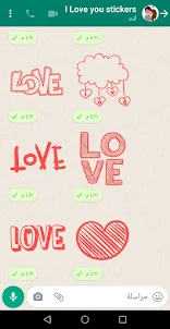 Love Stickers for Whatsapp