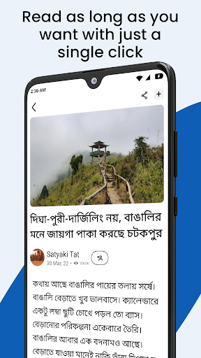 Inscript.me Screen 2