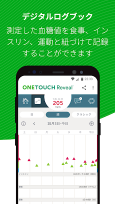 OneTouch Reveal®のおすすめ画像5