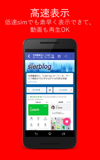 ITガジェット、ゲームまとめ速報2ch,5chまとめリーダー Screenshot 3 - AppWisp.com