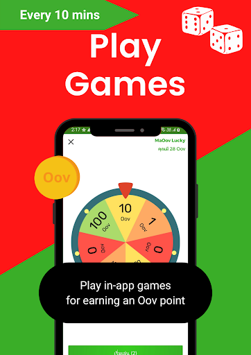 MaOov - Move for Money Screen 3